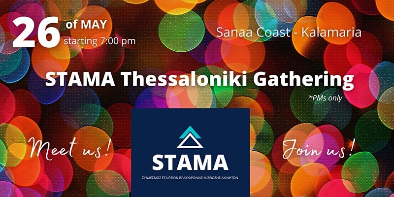 STAMA Thessaloniki Gathering for Property Managers 1 STAMA Thessaloniki Gathering